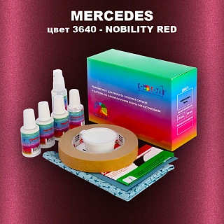 Ремкомплект для ремонта глубоких сколов и царапин MERCEDES, цвет 3640 - NOBILITY RED