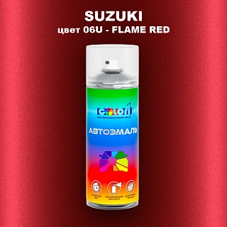 Аэрозольная краска SUZUKI, цвет 06U - FLAME RED