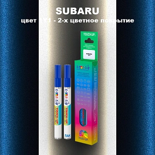 Карандаш-маркер с краской SUBARU, цвет 1Y1 - 2-х цветное покрытие