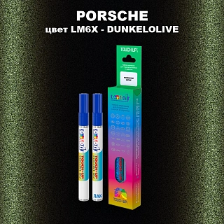 Маркер с краской PORSCHE, цвет LM6X - DUNKELOLIVE
