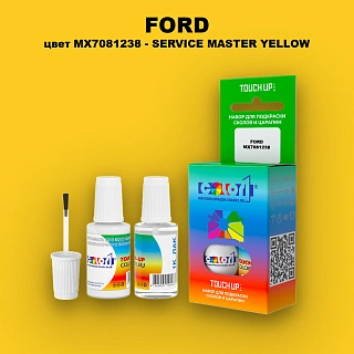 Краска для сколов во флаконе с кисточкой FORD, цвет MX7081238 - SERVICE MASTER YELLOW