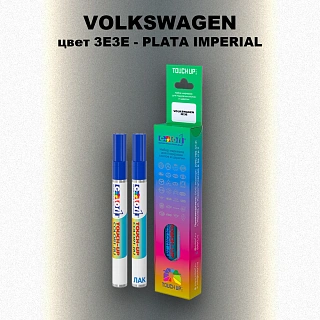 Маркер с краской VOLKSWAGEN, цвет 3E3E - PLATA IMPERIAL