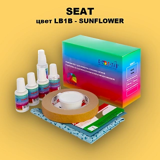 Ремкомплект для ремонта глубоких сколов и царапин SEAT, цвет LB1B - SUNFLOWER
