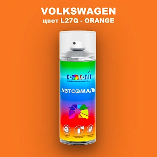 Аэрозольная краска VOLKSWAGEN, цвет L27Q - ORANGE