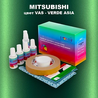 Ремкомплект для ремонта глубоких сколов и царапин MITSUBISHI, цвет VAS - VERDE ASIA