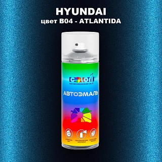 Аэрозольная краска HYUNDAI, цвет B04 - ATLANTIDA