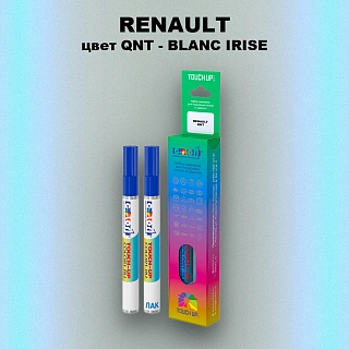Маркер с краской RENAULT, цвет QNT - BLANC IRISE