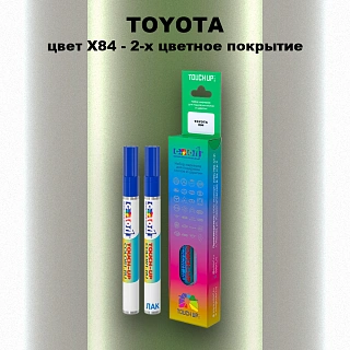 Маркер с краской TOYOTA, цвет X84 - 2-х цветное покрытие