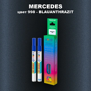 Маркер с краской MERCEDES, цвет 998 - BLAUANTHRAZIT