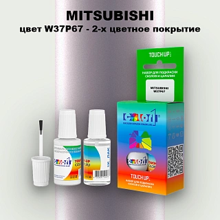 Краска для сколов во флаконе с кисточкой MITSUBISHI, цвет W37P67 - 2-х цветное покрытие