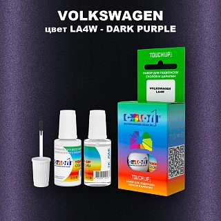 Краска для сколов во флаконе с кисточкой VOLKSWAGEN, цвет LA4W - DARK PURPLE