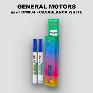 Маркер с краской GM цвет GM004 - CASABLANCAWHITE