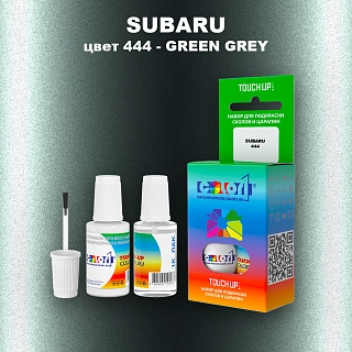 Краска для сколов во флаконе с кисточкой SUBARU, цвет 444 - GREEN GREY