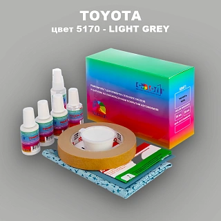 Ремкомплект для ремонта глубоких сколов и царапин TOYOTA, цвет 5170 - LIGHT GRAY (2)
