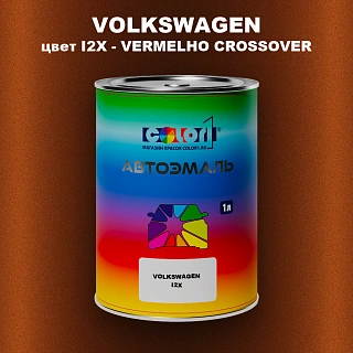 Автомобильная краска VOLKSWAGEN, цвет I2X - VERMELHO CROSSOVER