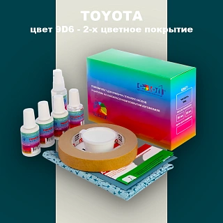 Ремкомплект для ремонта глубоких сколов и царапин TOYOTA, цвет 9D6 - 2-х цветное покрытие