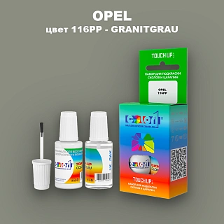 Краска для сколов во флаконе с кисточкой OPEL, цвет 116PP - GRANITGRAU