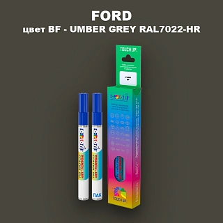 Маркер с краской FORD, цвет BF - UMBER GREY RAL7022-HR