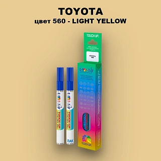 Карандаш-маркер с краской TOYOTA, цвет 560 - LIGHT YELLOW