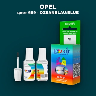 Краска для сколов во флаконе с кисточкой OPEL, цвет 689 - OZEANBLAU/BLUE