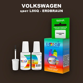Краска для сколов во флаконе с кисточкой VOLKSWAGEN, цвет L86Q - ERDBRAUN