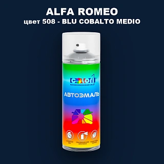 Аэрозольная краска ALFA ROMEO, цвет 508 - BLU COBALTO MEDIO