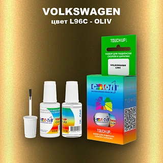Краска для сколов во флаконе с кисточкой VOLKSWAGEN, цвет L96C - OLIV