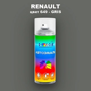 Аэрозольная краска RENAULT, цвет 649 - GRIS