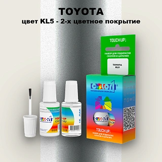 Краска для сколов во флаконе с кисточкой TOYOTA, цвет KL5 - 2-х цветное покрытие