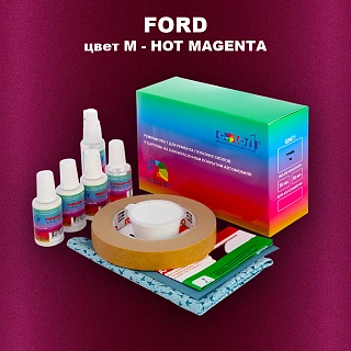 Ремкомплект для ремонта глубоких сколов и царапин FORD, цвет M - HOT MAGENTA