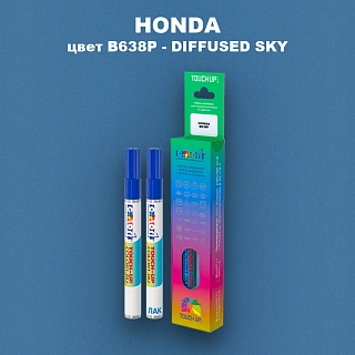 Маркер с краской HONDA, цвет B638P - DIFFUSED SKY
