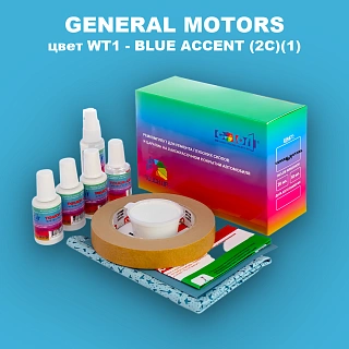 Ремкомплект для ремонта глубоких сколов и царапин GM, цвет WT1 - BLUEACCENT(2C)(1)