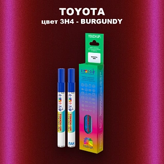 Карандаш-маркер с краской TOYOTA, цвет 3H4 - BURGUNDY