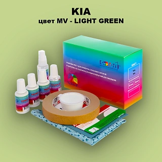 Ремкомплект для ремонта глубоких сколов и царапин KIA, цвет MV - LIGHT GREEN