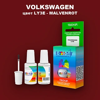 Краска для сколов во флаконе с кисточкой VOLKSWAGEN, цвет LY3E - MALVENROT