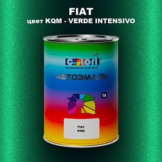 Автомобильная краска FIAT, цвет KQM - VERDE INTENSIVO
