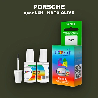 Краска для сколов во флаконе с кисточкой PORSCHE, цвет L6H - NATO OLIVE