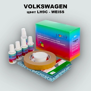 Ремкомплект для ремонта глубоких сколов и царапин VOLKSWAGEN, цвет LH9C - WEISS