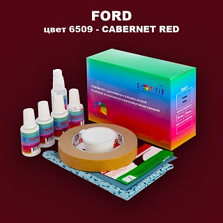 Ремкомплект для ремонта глубоких сколов и царапин FORD, цвет 6509 - CABERNET RED