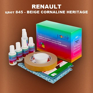 Ремкомплект для ремонта глубоких сколов и царапин RENAULT, цвет 845 - BEIGE CORNALINE HERITAGE