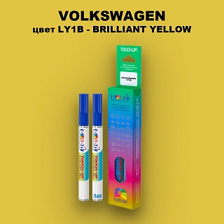 Карандаш-маркер с краской VOLKSWAGEN, цвет LY1B - BRILLIANT YELLOW