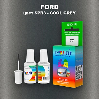 Краска для сколов во флаконе с кисточкой FORD, цвет SPR3 - COOL GREY