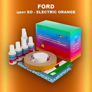 Ремкомплект для ремонта глубоких сколов и царапин FORD, цвет EO - ELECTRIC ORANGE