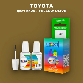 Краска для сколов во флаконе с кисточкой TOYOTA, цвет 5525 - YELLOW OLIVE