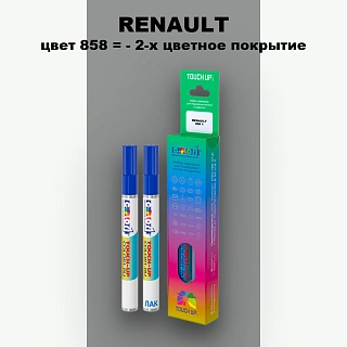 Карандаш-маркер с краской RENAULT, цвет 858 - 2-х цветное покрытие