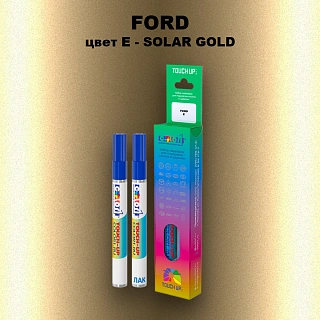 Маркер с краской FORD, цвет E - SOLAR GOLD