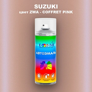 Аэрозольная краска SUZUKI, цвет ZWA - COFFRET PINK