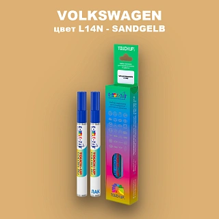 Маркер с краской VOLKSWAGEN, цвет L14N - SANDGELB