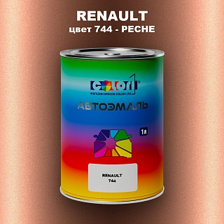 Автомобильная краска RENAULT, цвет 744 - PECHE