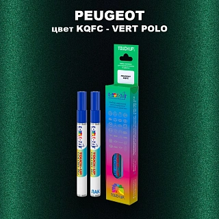 Маркер с краской PEUGEOT, цвет KQFC - VERT POLO